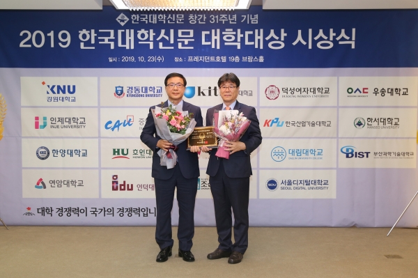 연암대학교는 23일 서울 프레지던트호텔에서 열린 2019 한국대학신문 대학대상 시상식에서 교육 특성화 부문 우수대학으로 선정됐다.