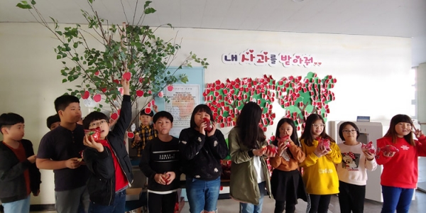 대전갈마초가 사과데이를 운영해 학생들로부터 호응을 받았다.