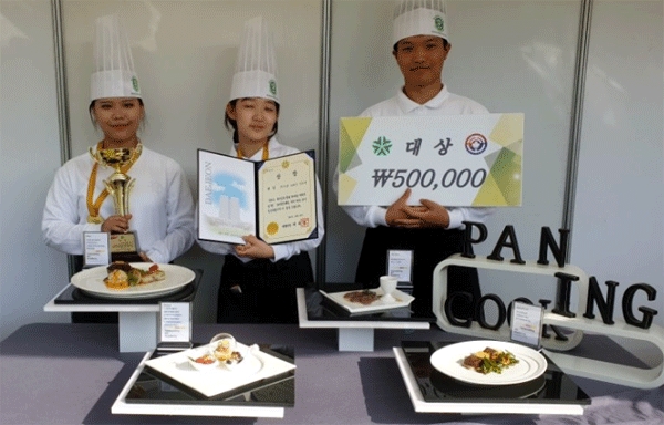 대전음식문화한마당 요리경연대회에서 고교생 김동민, 이경신, 전다연 팀이 대상을 받았다.