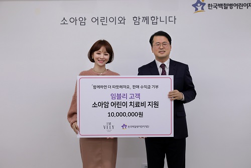 (왼쪽부터 인플루언서 임지현, 한국백혈병어린이재단 서선원 사무처장)