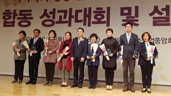 31일 세종시보건소가 서울 여의도 중소기업 중앙회에서 열린 보건복지부 주관 ‘제11회 지자체 건강증진사업 성과대회’에서 보건복지부장관상을 수상했다.
