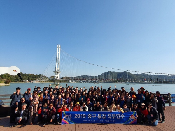 예당호 출렁다리 앞에서 2019년 통장 직무연수 기념사진