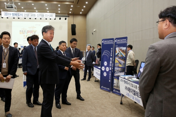 5일 ‘2019 건설․교통 신기술 전시회’가 정부세종컨벤션센터에서 열렸다.