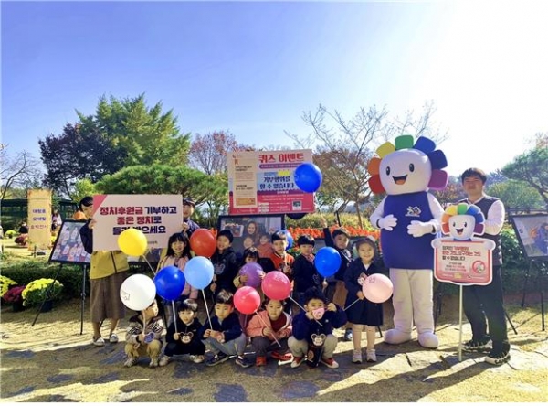 대전 동구선관위가 아름다운 선거 홍보 캠페인을 벌였다.