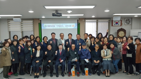대전 서구는 지난 8일 월평3동 행정복지센터에서 개최된 치매안심마을 ’기억울타리’ 사업보고회를 개최했다.
