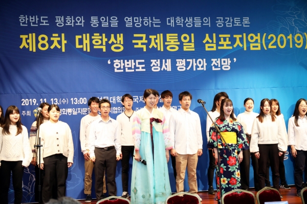 선문대학교는 13일 아산캠퍼스 국제회의실에서 민주평화통일자문회의 천안시협의회와 공동으로 '한반도 정세 평가와 전망'을 주제로 심포지엄을 개최했다.