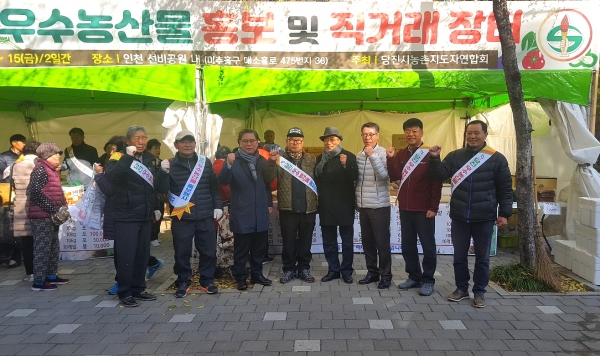 14, 15일 농촌지도자 당진시연합회 인천 직거래장터 운영 장면