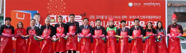 지난 15일 한민시장에서 개최된 ‘한민시장 김장문화제’