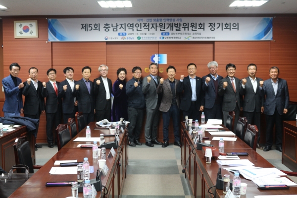 충남지역인적자원개발위원회는 18일 충남북부상공회의소 소회의실에서 정기회의를 개최했다고 밝혔다. 