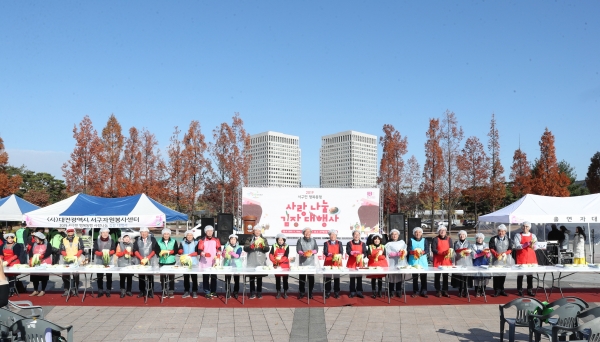 대전 서구는 19일 샘머리공원에서 10개 봉사단체 및 유관기관, 23개 동 행정복지센터 직원 등 1,000여 명이 참여한 가운데 저소득 주민을 위한 김장나눔 대행사를 했다