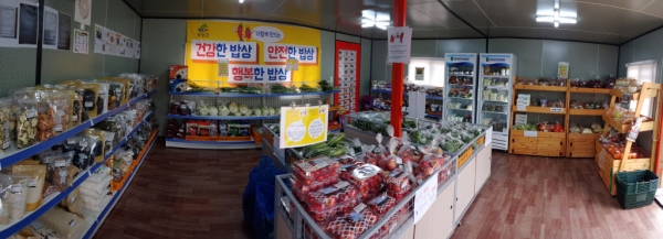 청양군은 21일 대전 유성구에 개설한 농산물 상설직매장이 순조롭게 운영되고 있다고 밝혔다.