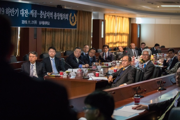 남서울대학교는 지난 21일 교내 지식정보관에서 대전·세종·충남지역 총장협의회 정기총회를 개최했다.
