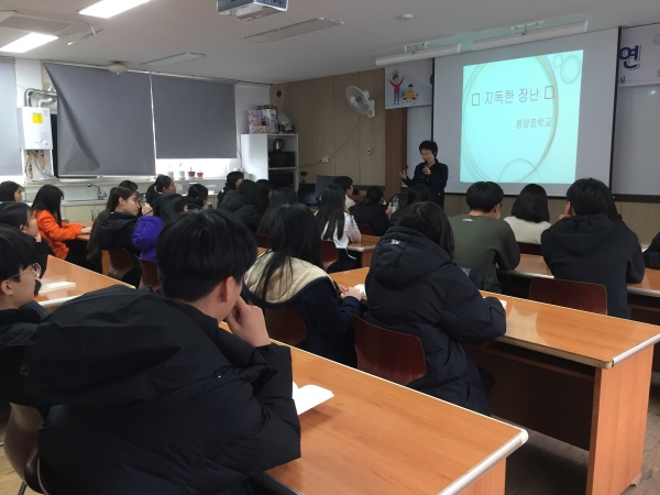 21일 충남 청양교육지원청청양도서관이 청양중학교에서 청소년을 대상으로 이경화 작가 초청 강연회를 가졌다.
