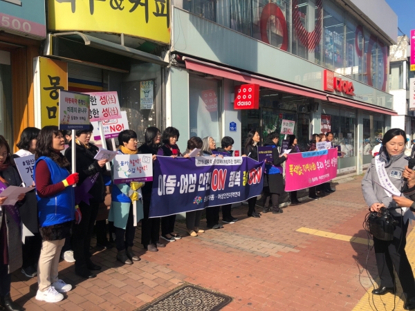 26일 공주시 아동·여성안전지역연대가 공주산성시장 문화공원에서 폭력추방주간기념 예방캠페인을 펼쳤다.