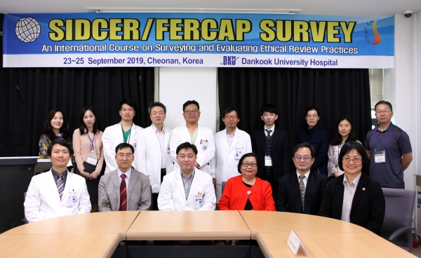 단국대병원이 임상연구분야에서 국제인증인 FERCAP 재인증에 성공했다.