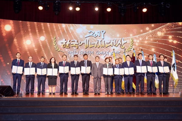 한국에너지대상을 수상한 당진시 김지환 경제에너지과장(사진 왼쪽에서 5번째)