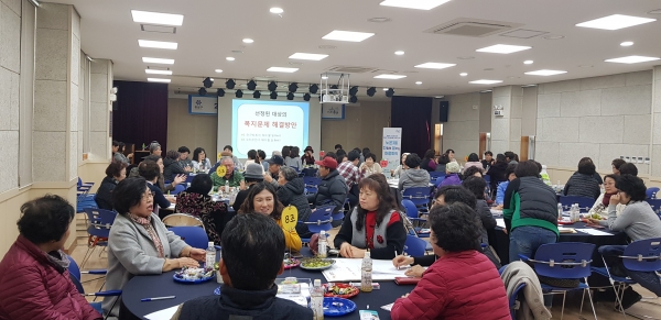 지난 20일 대전 유성구 노은3동에서 열린 마을회의 모습