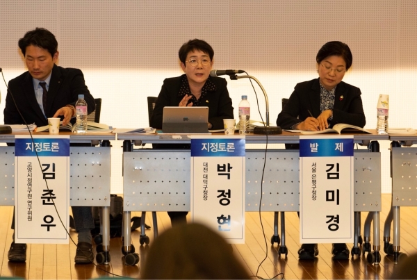 박정현 대덕구청장(가운데)이 3일 서울 국회도서관에서 열린 ‘2020 생활SOC 복합화 개선방안 토론회’에 지정토론자로 참석해 개선방안 제안을 하고 있다.