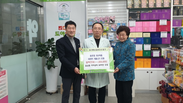 김기돈 중촌동장, 조용권 회장, 이순영 중촌동 자원봉사협의회장(왼쪽부터)