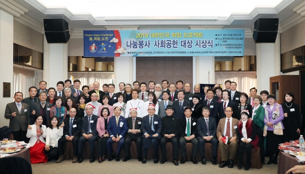 장종태 서구청장(둘째줄 오른쪽 8번째)이 지난 6일 서울 한국프레스센터에서 열린 ’2019 대한민국 희망프로젝트 나눔봉사․사회공헌 시상식’에서 수상자들과 기념촬영을 하고 있다