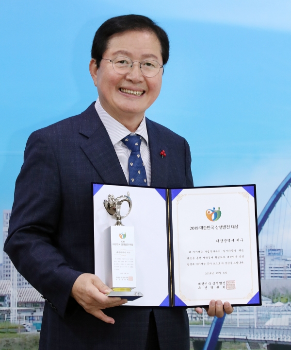 대전 서구(구청장 장종태)가 ‘2019 대한민국 상생발전 대상’에서 ‘미래를 투자하기 좋은 고장, 대전 서구’라는 주제로 청년부문 대상을 수상했다