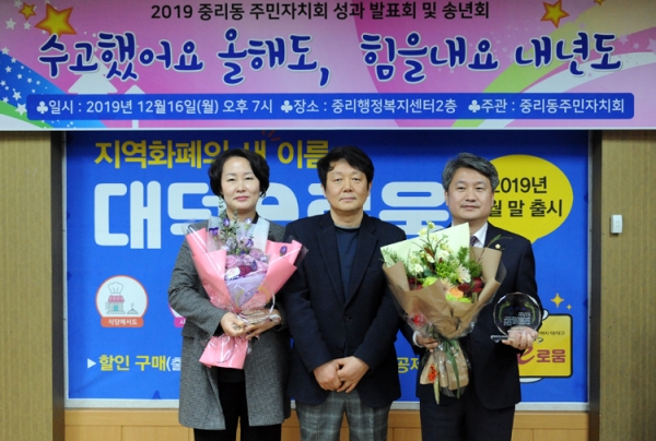 대덕구의회 서미경 의장(왼쪽)과 김수연 부의장(오른쪽)이 중리동 주민자치회로부터 감사패를 받고 있다.