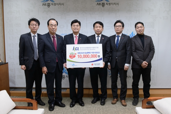 17일 한국건설생활환경시험연구원이 900여 만 원의 성금을 기탁했다.
