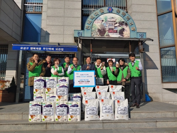 27일 진잠동 행정복지센터에서홈플러스 서대전점 직원들이 강두식 진잠동장에게 어려운 이웃을 위한 쌀 300kg과 생필품을 기탁하고 기념촬영을 하고 있다.