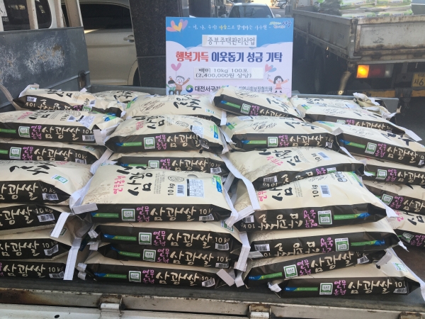 가수원동 행정복지센터는 지난 27일 관내 소재한 ㈜중부주택관리산업(회장 이병기)으로부터 240만 원 상당의 백미 10kg 100포를 기탁받았다