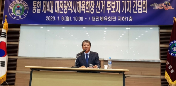 손영화 행촌학원 이사장이 6일 기자간담회에서 자신이 대전시체육회장에 당선돼야 하는 이유를 설명했다.