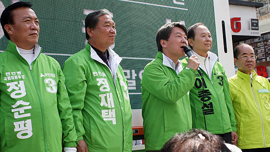 지난 2016년 2월 대전 한밭체육관에서 열린 국민의당 중앙당 창당대회에서 안철수-천정배 공동대표가 손을 잡고 당원들에게 화답하고 있다.