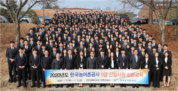 한국농어촌공사 신입사원 273명이 지난 2일~3일까지 입문교육을 실시했다.