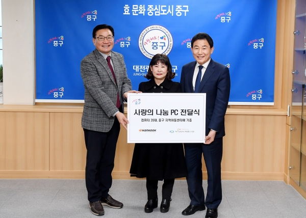 한국타이어가 17일 취약계층 아동들을 위해 PC 20대를 기부했다. 한국타이어 제공.