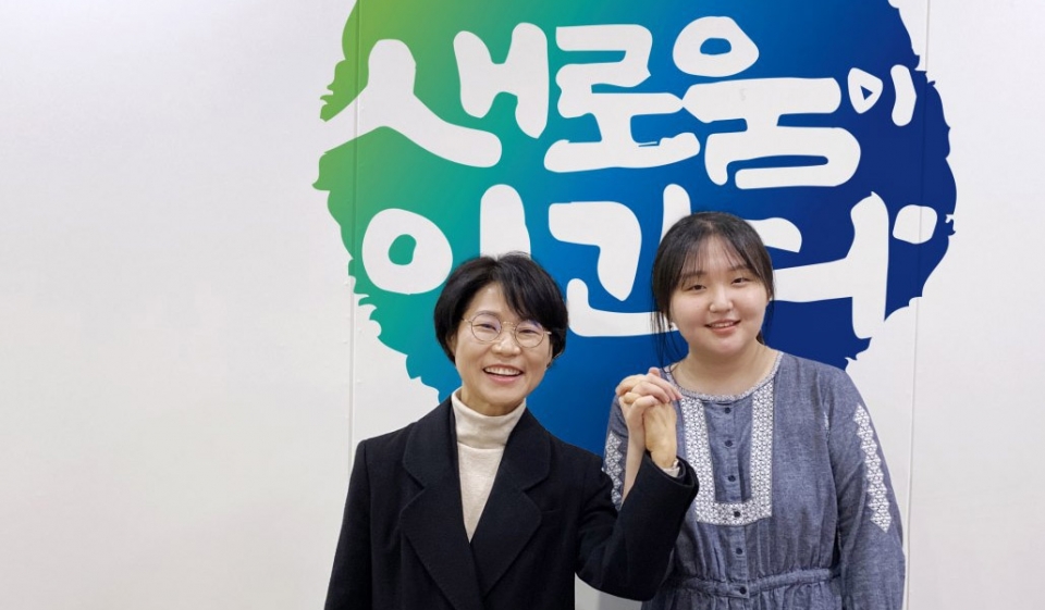 김종남 더불어민주당 대전 유성구을 국회의원 예비후보(왼쪽)와 후원회장을 맡은 예비대학생 이찬우 씨.