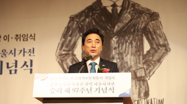 22일 박수현 전 청와대 대변인이 서울 백범기념관에서  ‘김상옥 의사 기념사업회’11대 회장으로 취임했다.