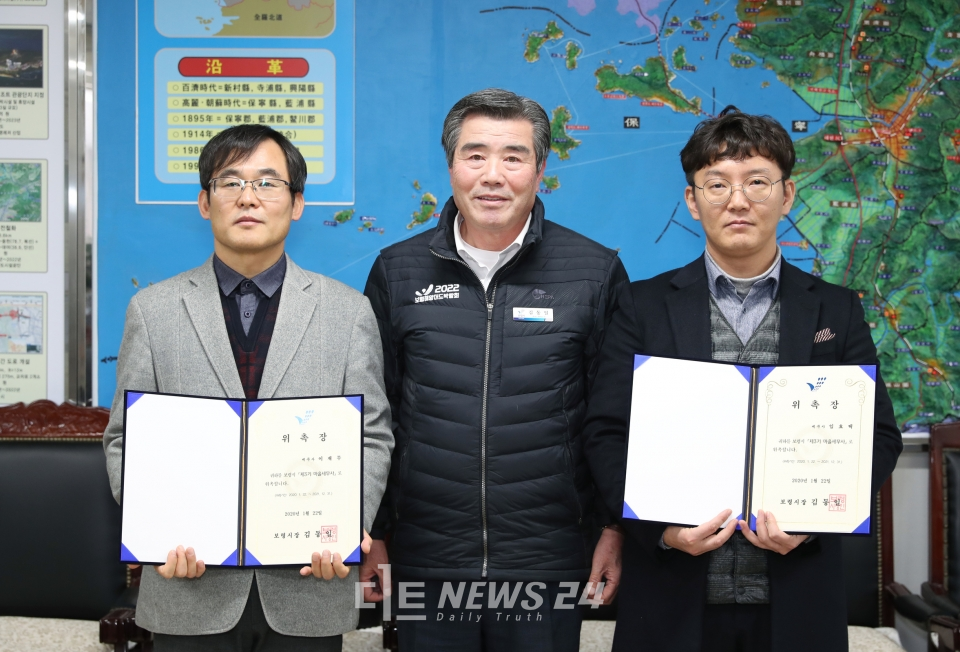 보령시는 지난 22일 시장실에서 김동일 시장과 마을세무사 등 관계자가 참석한 가운데‘3기 마을세무사’위촉식을 가졌다. 