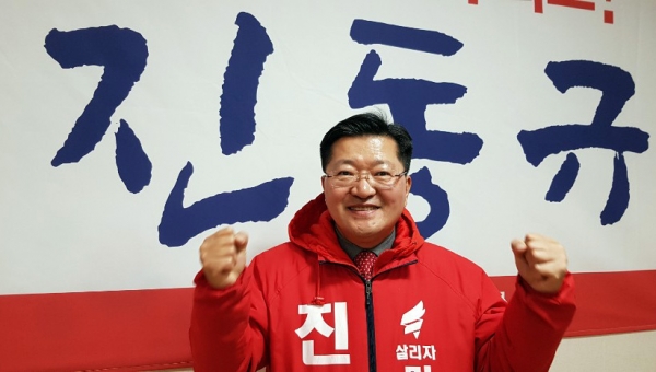자유한국당 진동규 예비후보가 디트뉴스와의 인터뷰를 통해 총선에 출마한 이유를 설명했다.