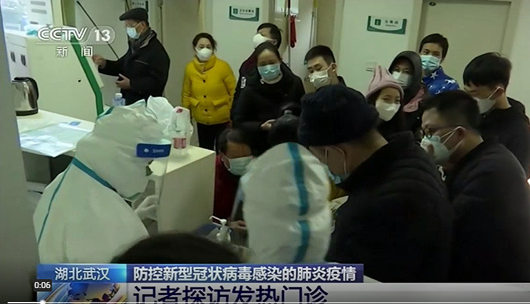 '신종 코로나바이러스' 관련 중국 CCTV 보도. 화면캡쳐.