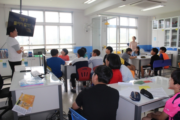 사진=청보초등학교와  청라초등학교 5~6학년 학생들이 모여 독서토론교육을 하는 모습(충남교육청)