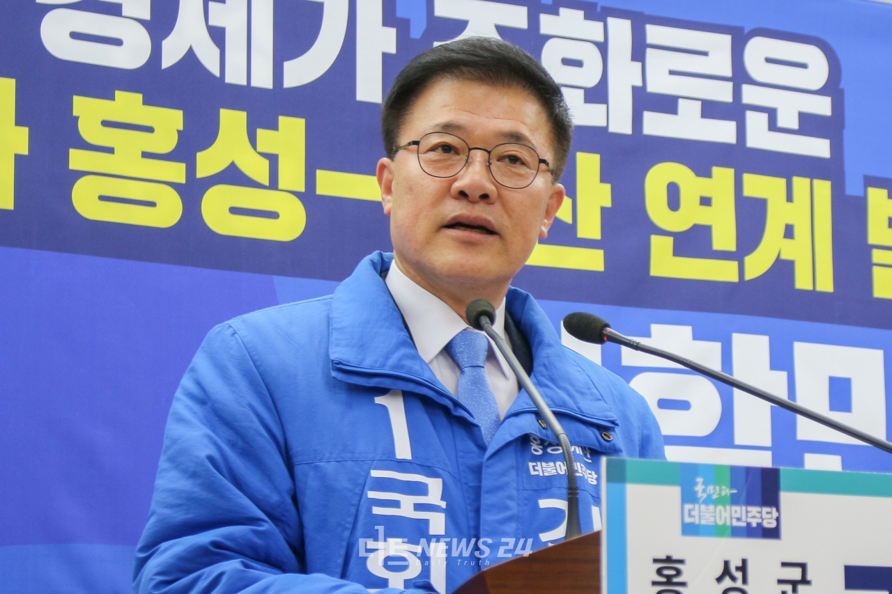 김학민 더불어민주당 홍성·예산 국회의원 예비후보가 4일 도청 프레스센터서 기자회견을 열고 있다.