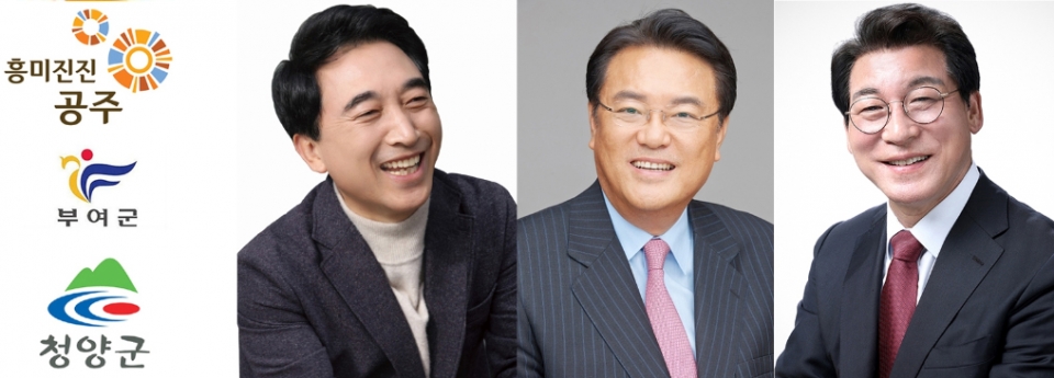 왼쪽부터 더불어민주당 박수현 전 의원, 자유한국당 정진석 의원, 김근태 전 의원
