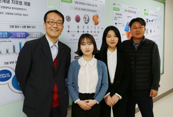 (왼쪽부터)건양의대 약리학교실 강재구 교수, 김성은 학생, 이주은 학생, 미생물학교실 박석래 교수.
