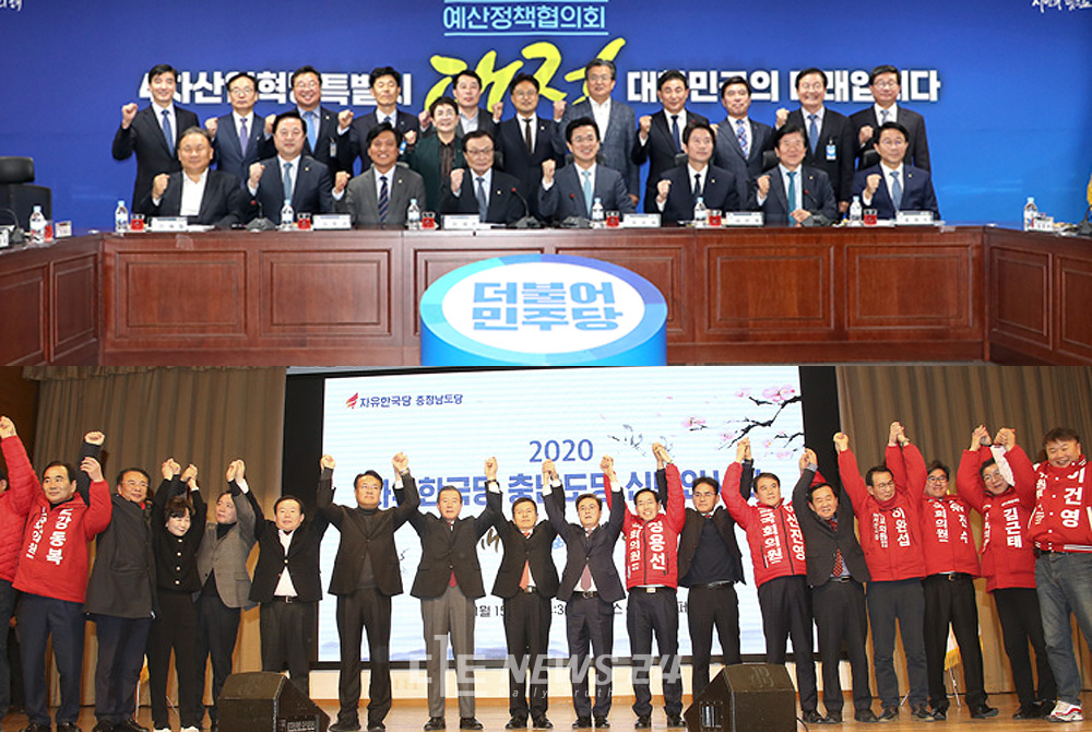 대전‧충남 최대 현안인 혁신도시 지정이 총선을 앞두고 정치 쟁점화되고 있다.
