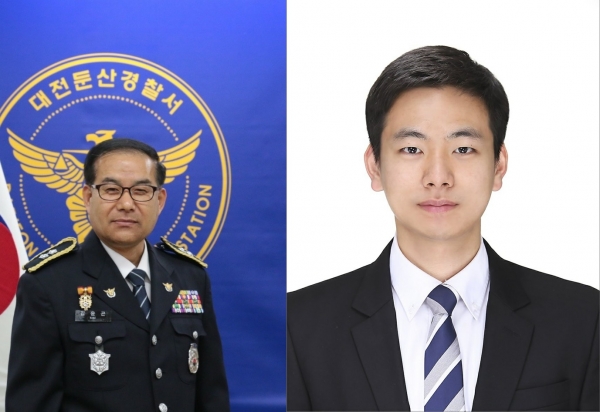 왼쪽부터 대덕경찰서 김윤곤 경감과 아들 김오름 군.