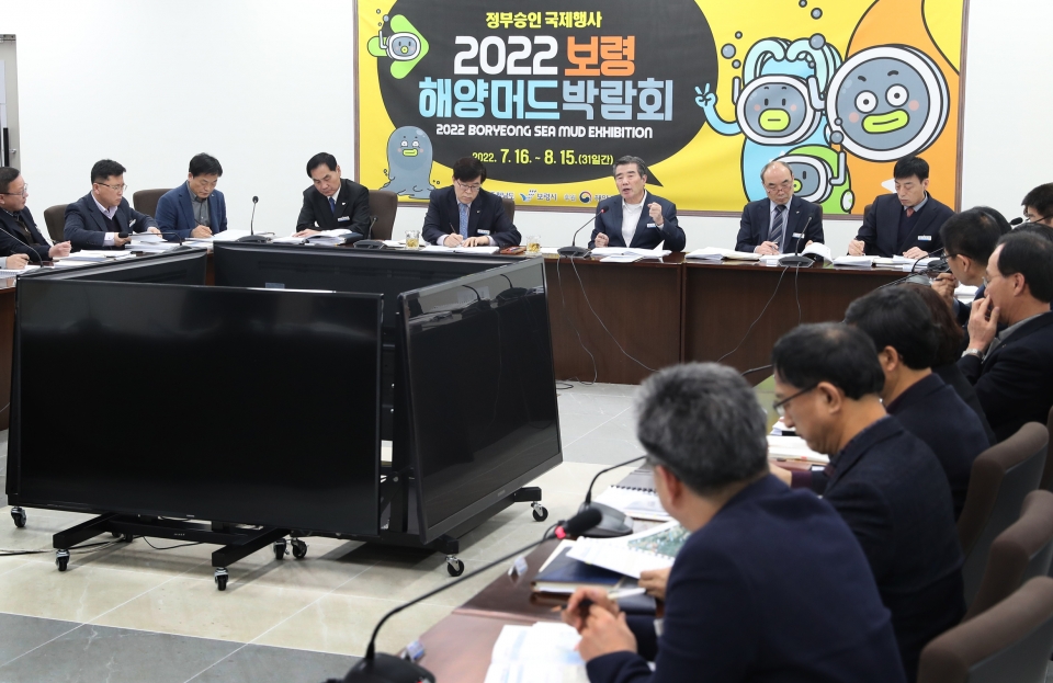 보령시는 20일 시청 중회의실에서 김동일 시장과 관계공무원 30여명이 참석한 가운데 2021년도 정부예산 확보 전략보고회를 개최했다. 