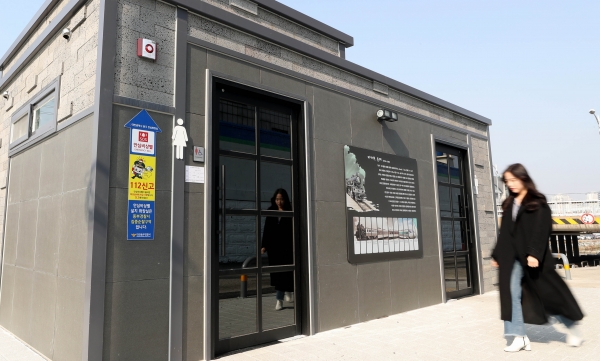 대동천 동서교 인근 담소4호 공중화장실 모습