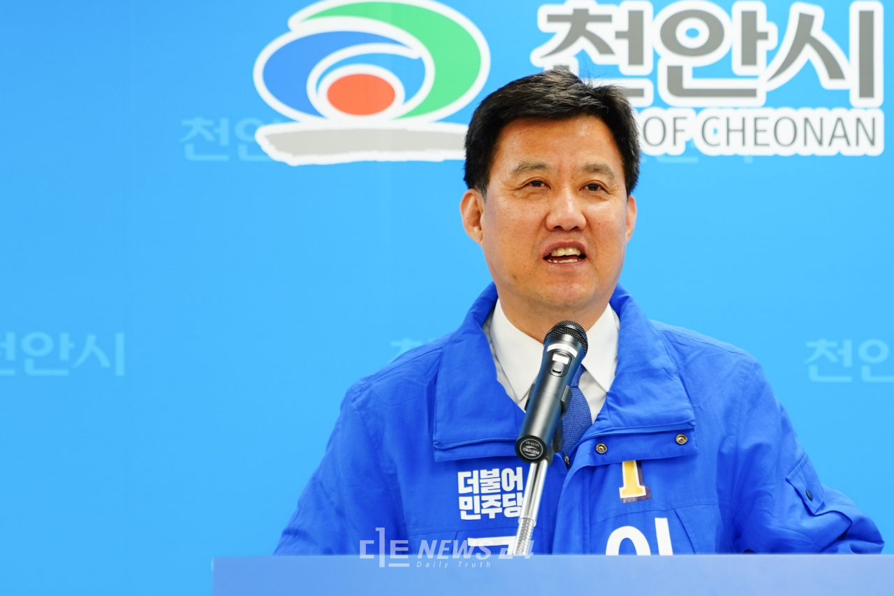 이충렬 더불어민주당 천안갑 국회의원 예비후보가 21일 천안시청 브리핑실에서 기자회견을 열어 'IBK기업은행 본점'을 천안갑 지역에 유치하겠다고 공약했다. 