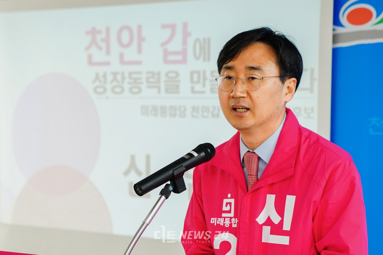 신범철 미래통합당 천안갑 국회의원 예비후보가 21일 천안시청 브리핑실에서 공약발표 기자회견을 갖고 있다.