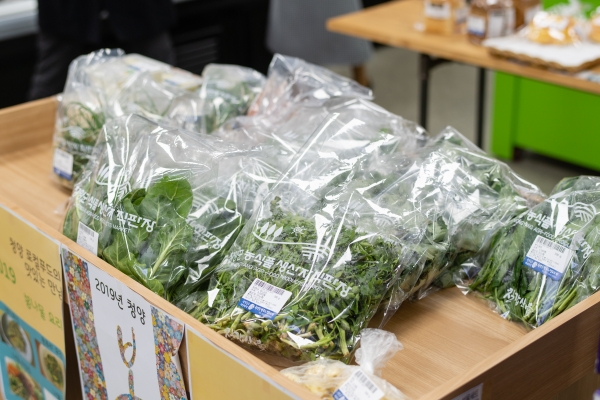 21일 청양군의 로컬푸드 직매장 ‘농부마켓’이 충남 지자체 중 최초로 농림축산식품부 인증 우수 농산물 직거래 사업장에 선정됐다.