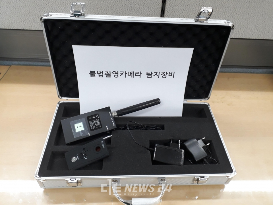 천안시는 21일 화장실 불법촬영 범죄를 예방키 위해 다음달 2일부터 불법촬영카메라 탐지장비를 무상대여 서비스를 실시한다고 밝혔다. 